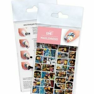 Naildress Slider Design #56 Portrait Painting slaideri